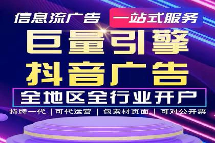 揭秘朋友圈：信息流广告案例深度解析